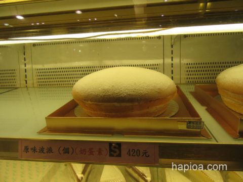 佳德糕餅有限公司のケーキ大